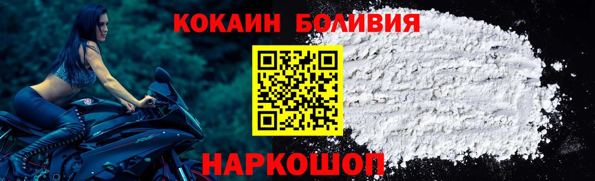 Ливны  COCAIN Columbia  Вход с VPN 