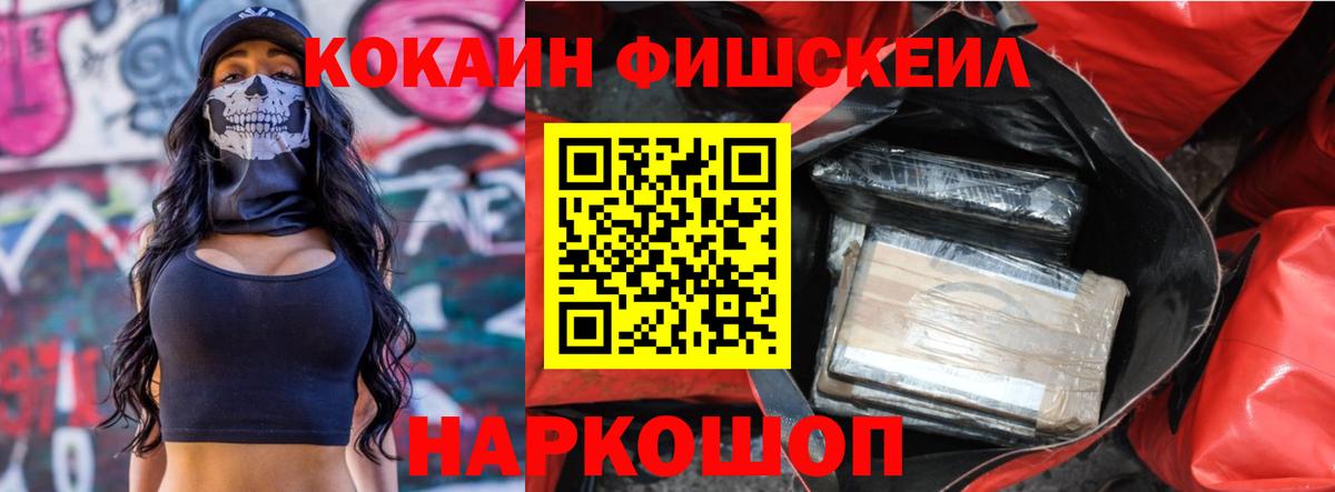 Cocaine Эквадор Ливны