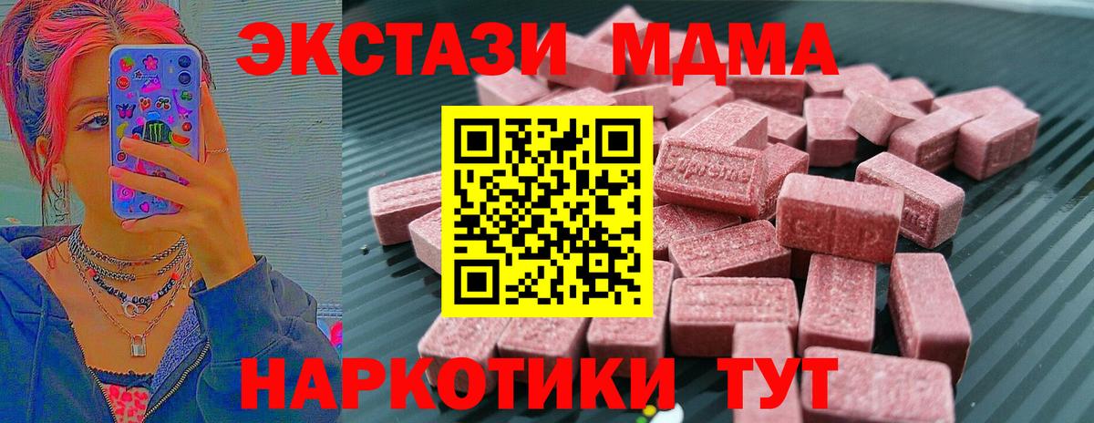 Псилоцибиновые грибы Ливны