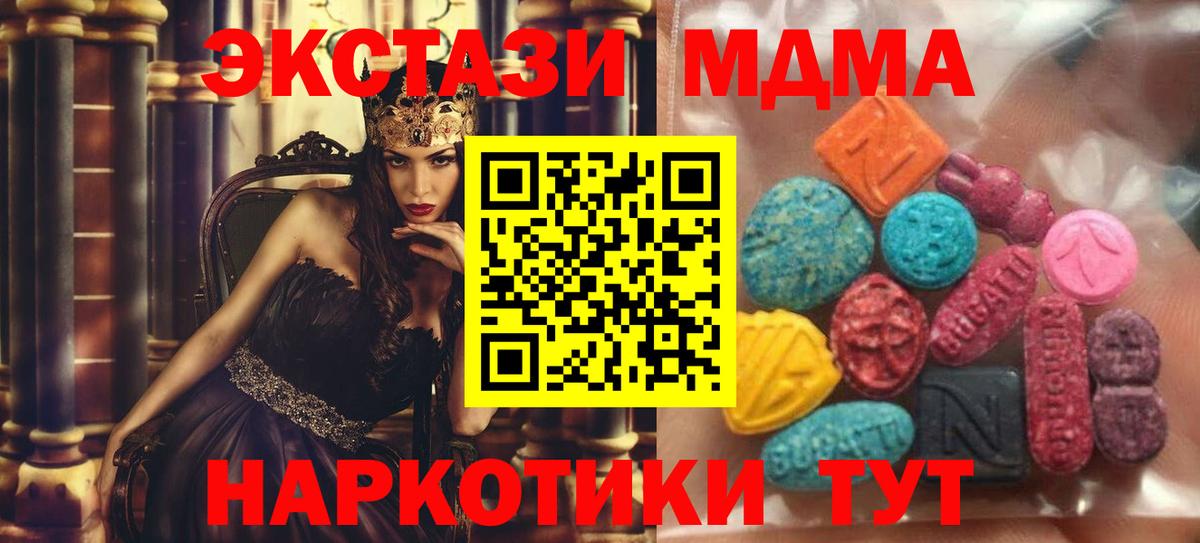 Ecstasy таблы  Вход с VPN  ЭКСТАЗИ ешки  Экстази  Ливны 