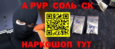 меф Заволжье