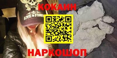 меф Заволжье