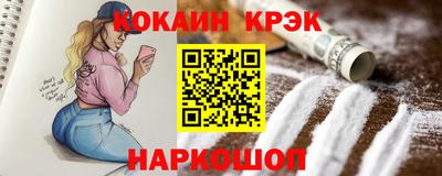 меф Заволжье