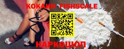 меф Заволжье