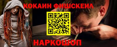 меф Заволжье