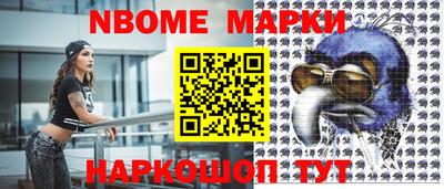 меф Заволжье