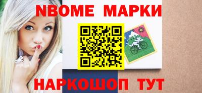 меф Заволжье