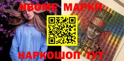 меф Заволжье