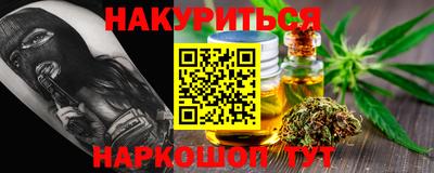 меф Заволжье