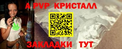 меф Заволжье