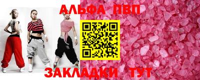 меф Заволжье