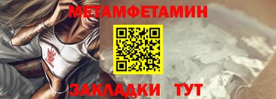 меф Заволжье