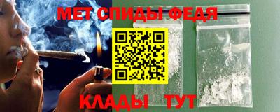меф Заволжье
