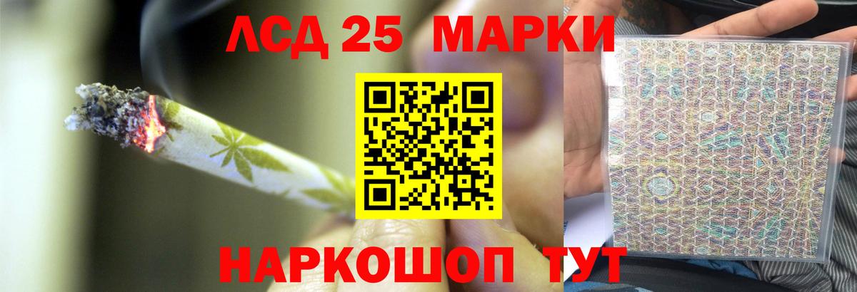 Лсд 25 экстази ecstasy  Лсд 25 экстази  Ливны  Вход с VPN  ЛСД экстази кислота 
