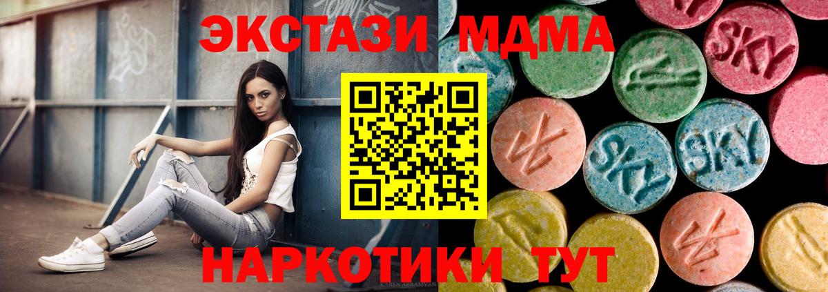 Конопля  ГАШИШ  Вход с VPN  КЕТАМИН  Ливны  МЕФ кристаллы 
