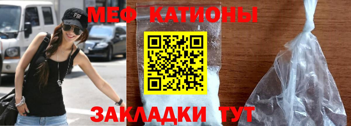 МЕФ Ливны