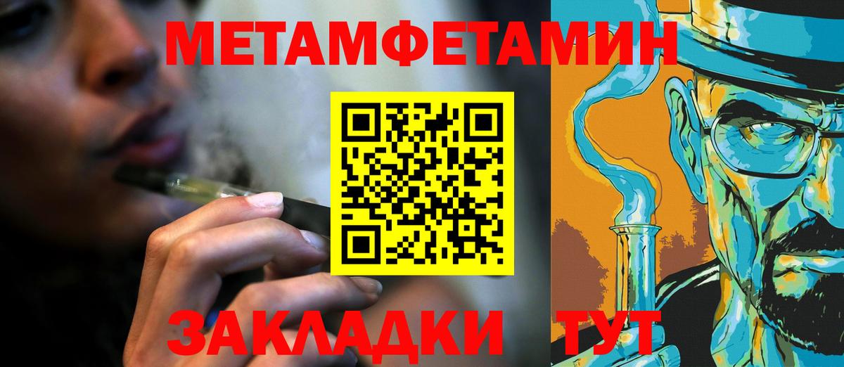 Первитин Декстрометамфетамин 99.9%  Вход с VPN  Первитин Декстрометамфетамин 99.9%  Ливны 