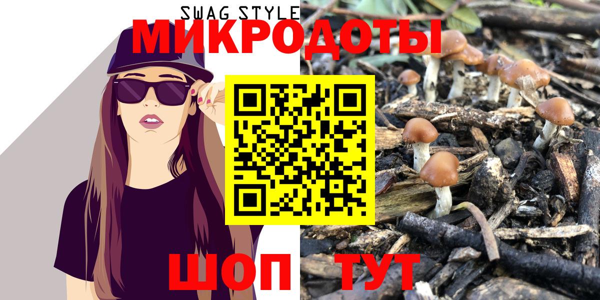 Галлюциногенные грибы мухоморы  Галлюциногенные грибы мухоморы  Вход с VPN  Ливны 