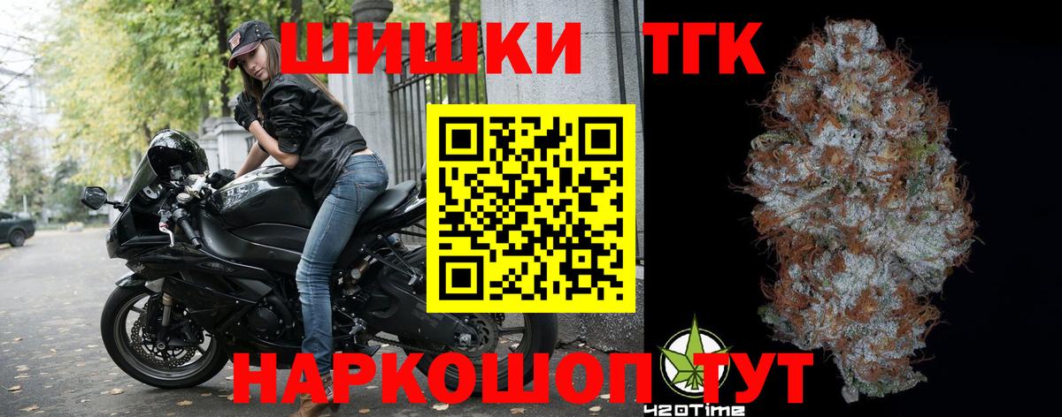 МАРИХУАНА SATIVA & INDICA  Бошки марихуана семена  Ливны  Конопля OG Kush  Бошки марихуана семена  Вход с VPN 